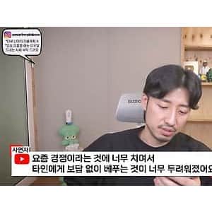 저도 한동안 MZ세대가 이기적이라고 생각했어요
