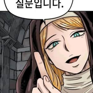 어느 웹툰에서 표현한 끔찍한 고문 