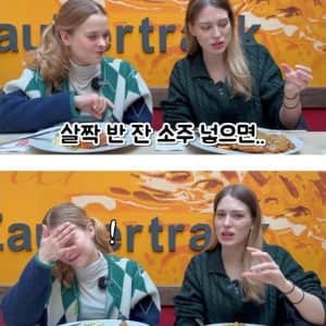 오랜만에 독일 현지 식당을 간 독일 여자들