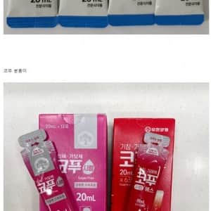 효과 직방이라는 감기시럽의 정체