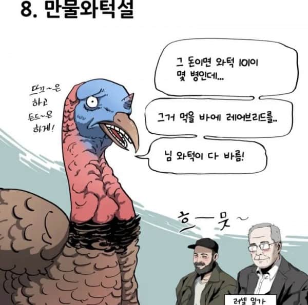 8.jpeg 위스키 발작버튼 8대장.jpg