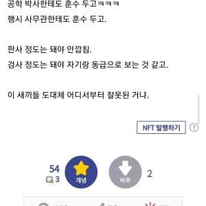 의사들의 가장 큰 단점