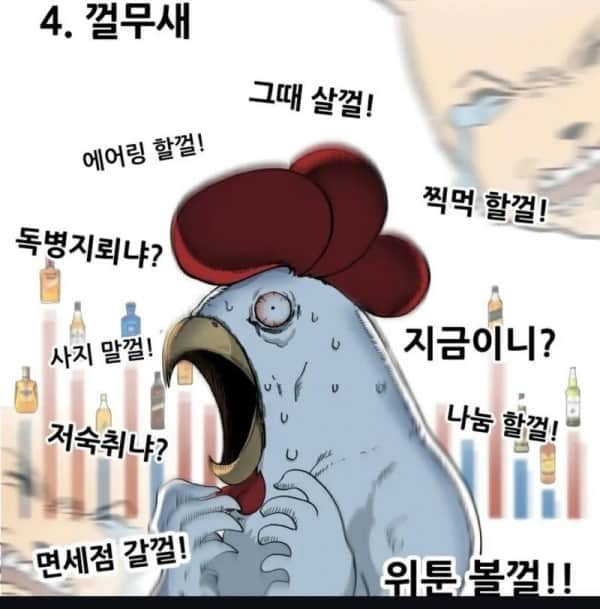 4.jpeg 위스키 발작버튼 8대장.jpg
