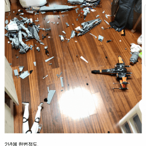 퐁퐁..클리앙 유저의 부부싸움..