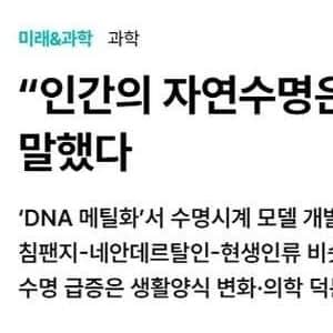 사람이 40대가 넘으면 몸이 점점 고장 나는 이유