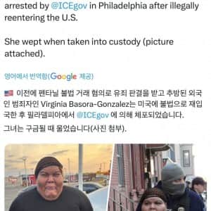 백악관 공식 계정 근황