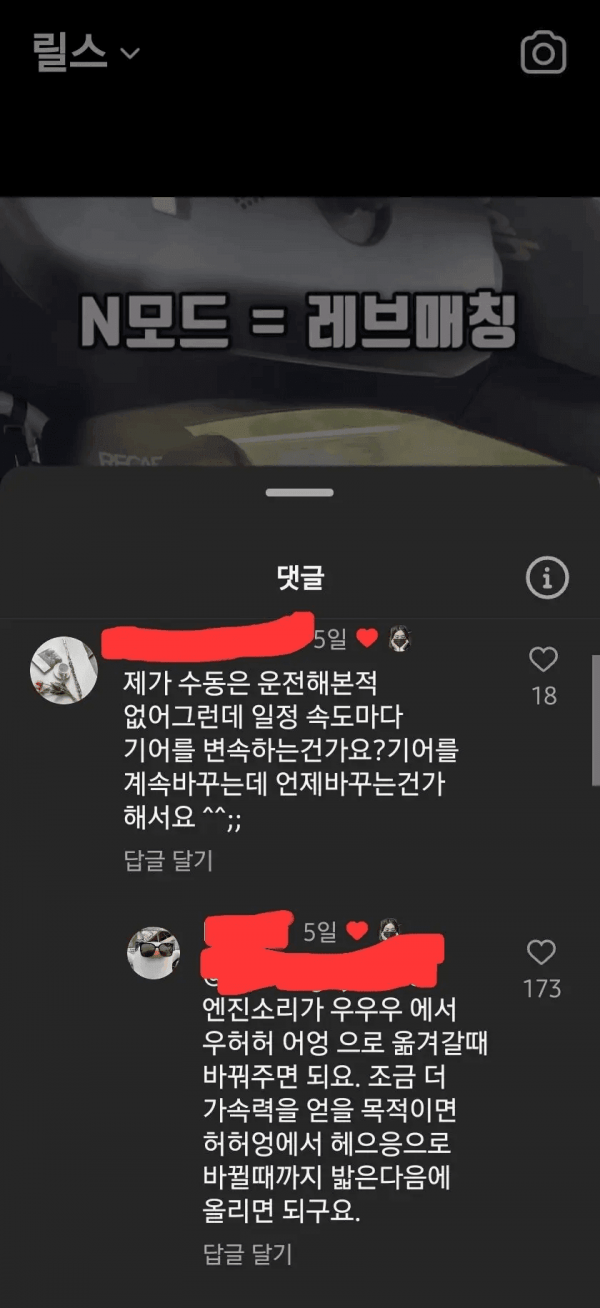 image.png 수동변속 자동차 운전하는 방법...jpg