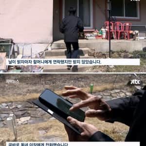 갑자기 치솟은 수도 사용량을 본 검침원의 직감 