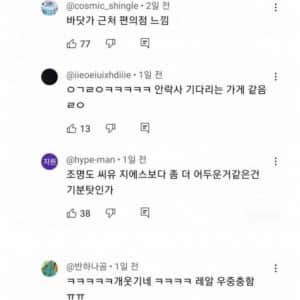 의외로 공감한다는 세븐일레븐이 잘 안되는 이유 