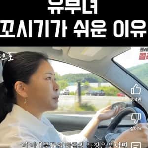 유부녀 꼬시기가 쉬운 이유