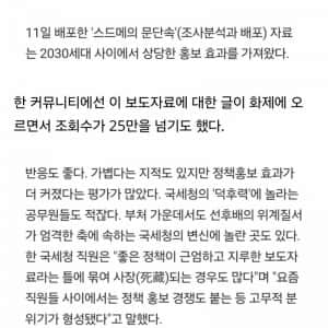 스드메의 문단속 시작한 국세청