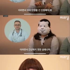 비만 여성이 악플을 봐도 아무렇지 않은 이유 