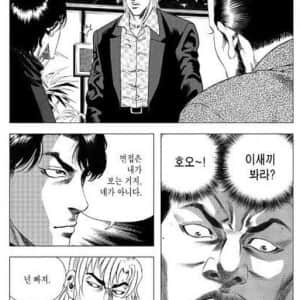 '만신' 김성모식 면접 레전드