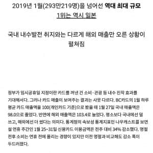 점점 임시공휴일에 반대하는 여론이 많아지는 이유