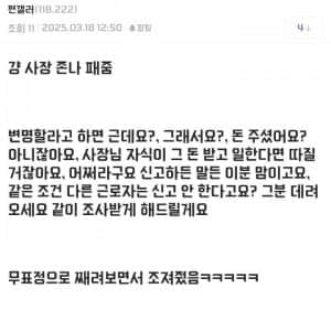 노동청 다녀왔는데 감독관 존나 시원한 사람 걸림