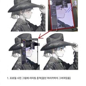 현재 ㅈ됐다는 손그림 주장 그림쟁이 근황