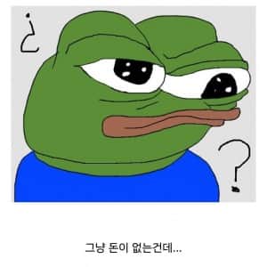 MZ세대가 소비 안한다는 뉴스를 볼 때마다 드는 생각
