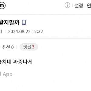 최근 자영업자들이 싫어하는 유형