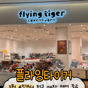 한국에서 소리소문 없이 철수하는 브랜드 정리