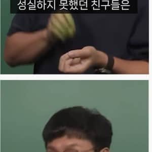 1타 강사가 말하는 학벌이 중요한 이유