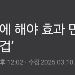 공복운동이 효과적이다? 전문가들 기겁