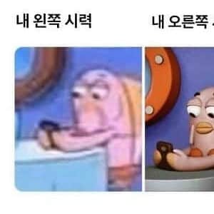은근히 많다는 양쪽 눈 시력 차이