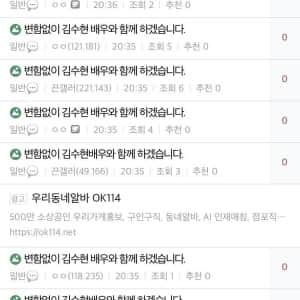 고지전이 치열하다는 김수현 갤러리