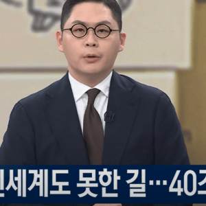 쿠팡 매출 미친 근황