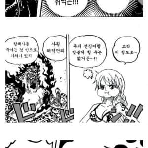 점점 추해진다는 로브루치 
