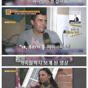 어이없는 빈집털이범 결말 