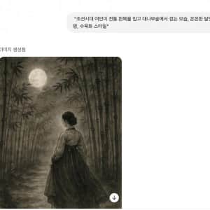 진짜 딸각이 가능해진 시대 ㄷ