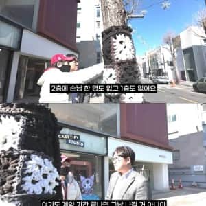 가로수길의 임대료를 우주까지 끌어올린 기업
