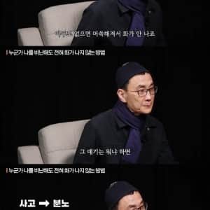 내 앞에 차가 끼어들면 개빡치는 이유