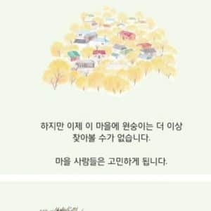 코인 & 주식으로 돈벌기 어려운 이유 