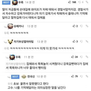저금통에 손 대는 딸 경찰서 근처로 데려감 