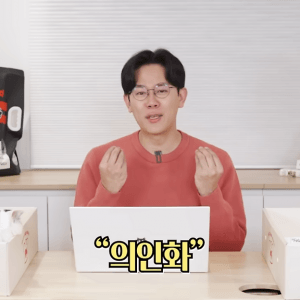 미야옹철 "고양이는 집사를 사랑하지 않는다"