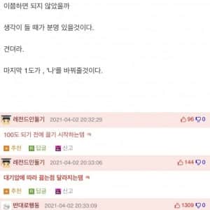 물은 99도에서 끓지 않는다 