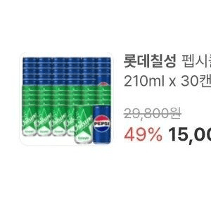 요즘 미쳐버린 탄산음료 시장 근황