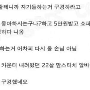 19) 현직 모텔 사장이 겪었다는 실화 