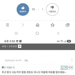 애 입학 한다고 선물하는 와이프 지인들 너무 짜증나네요