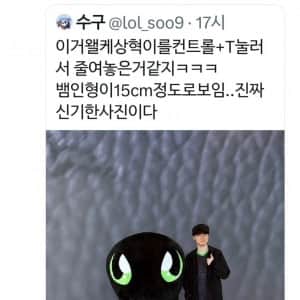 합성 한 번 해봤어요