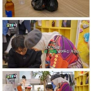 최애 지디한테도 공평하게 대하는 기안84
