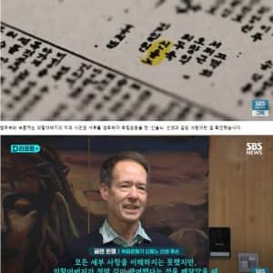 한국 비자 신청하다가 알게 된 외할아버지의 정체