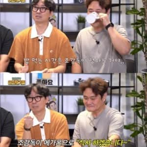 장항준 감독 영화 촬영장 점심시간 특징