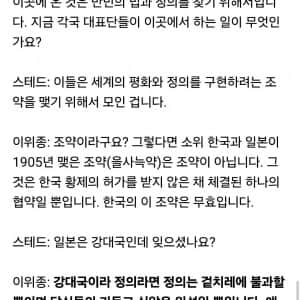 외교무대에서 예의 없다고 타박당한 한국 외교관 