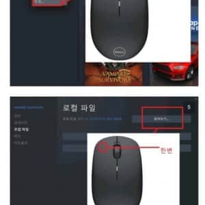 한글패치 설치법 레전드