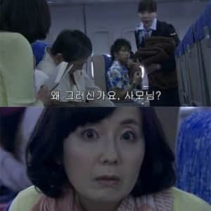 나는 사실 의사가 아니다