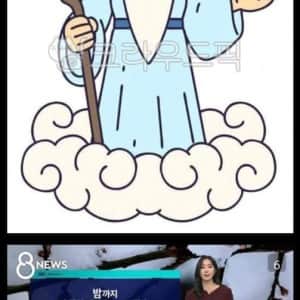 "이 미세먼지가 너의 것이냐?"