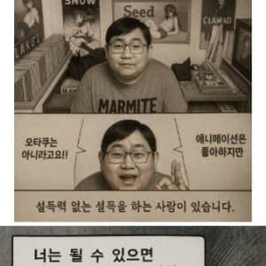 GPT로 실사화시킨 밈 모음집