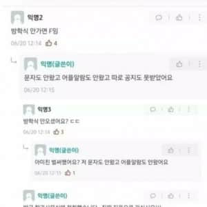 방학식 안나간 대학생